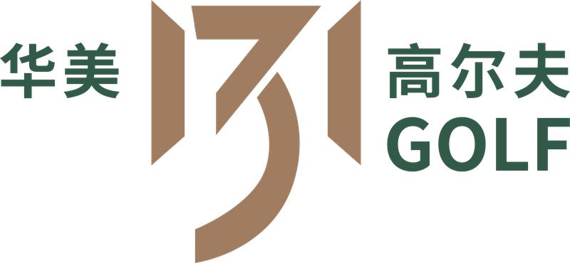 131高尔夫